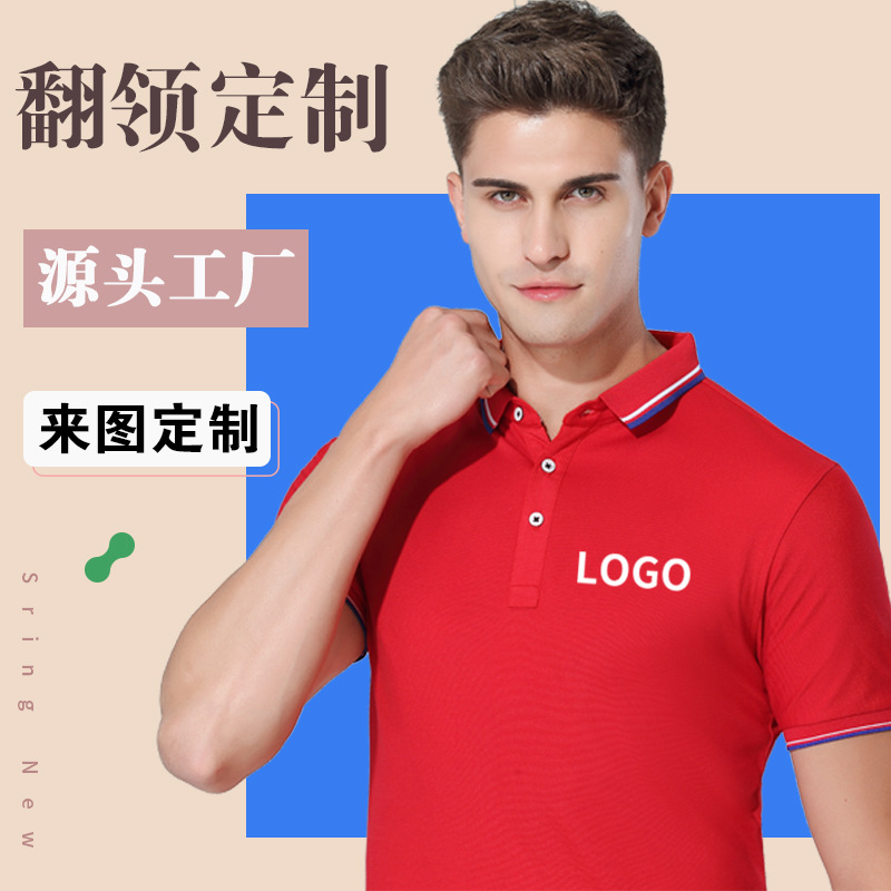深圳工作服定制LOGO如何印制？印在什么位置好？
