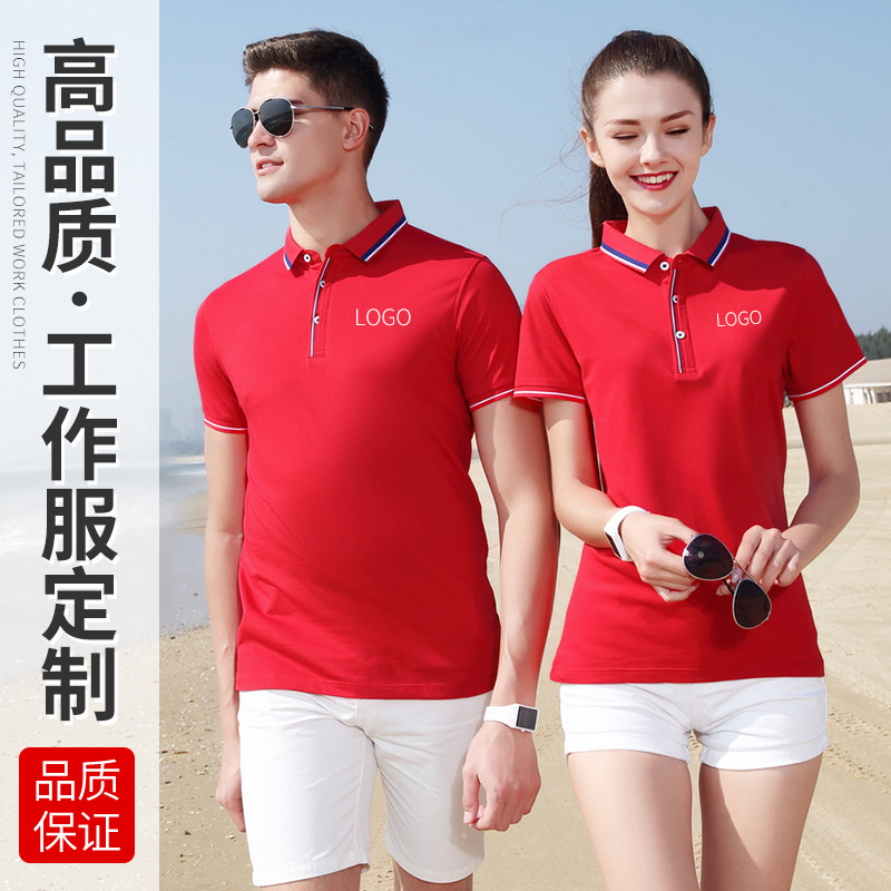 深圳工作服定制，團(tuán)體工作制服定制廠(chǎng)家哪家好？