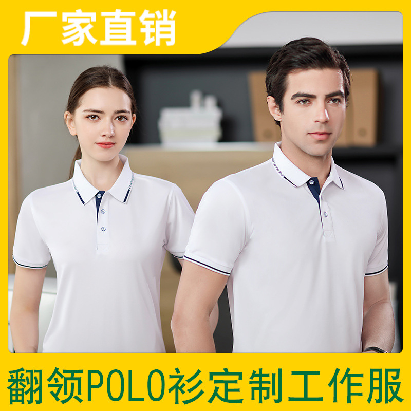 深圳工作服定制時(shí)選擇面料需要注意哪些問(wèn)題？