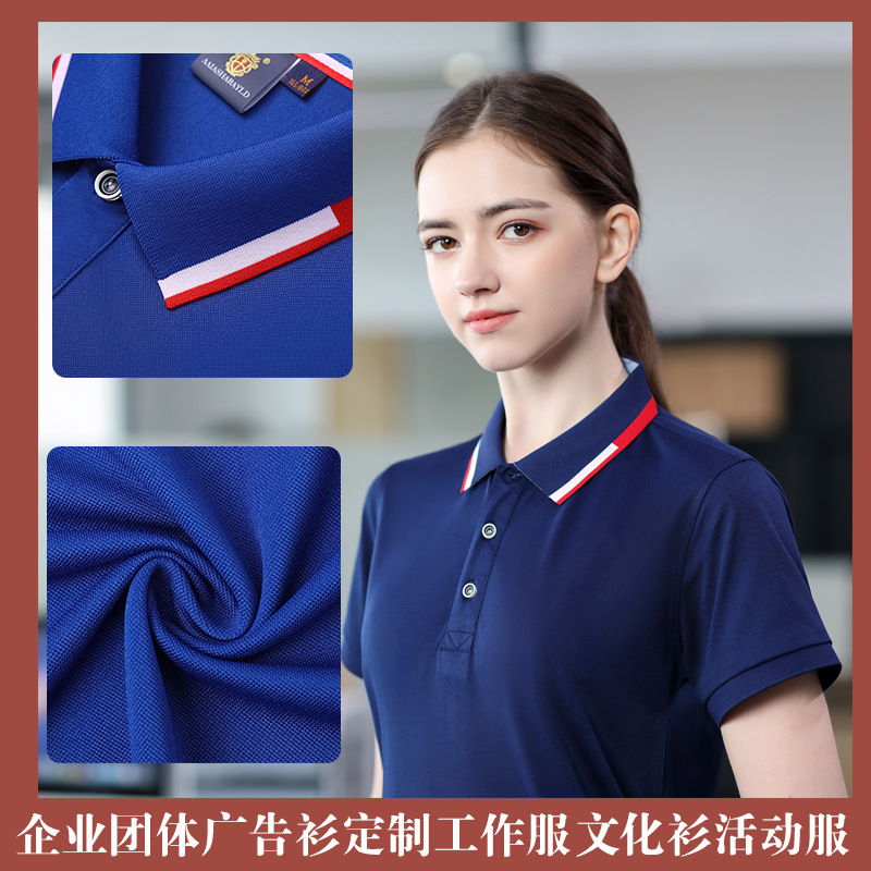 深圳工作服定制，工作服定制的工藝都有哪些？