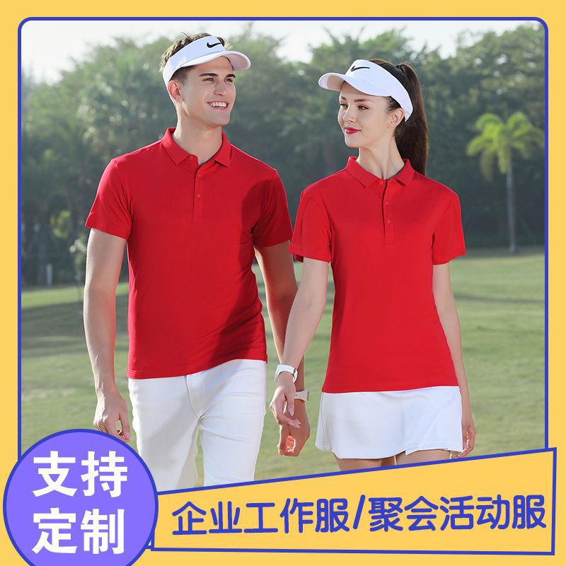 深圳工作服定制，企業(yè)定制工作服時(shí)考慮的問題有哪些