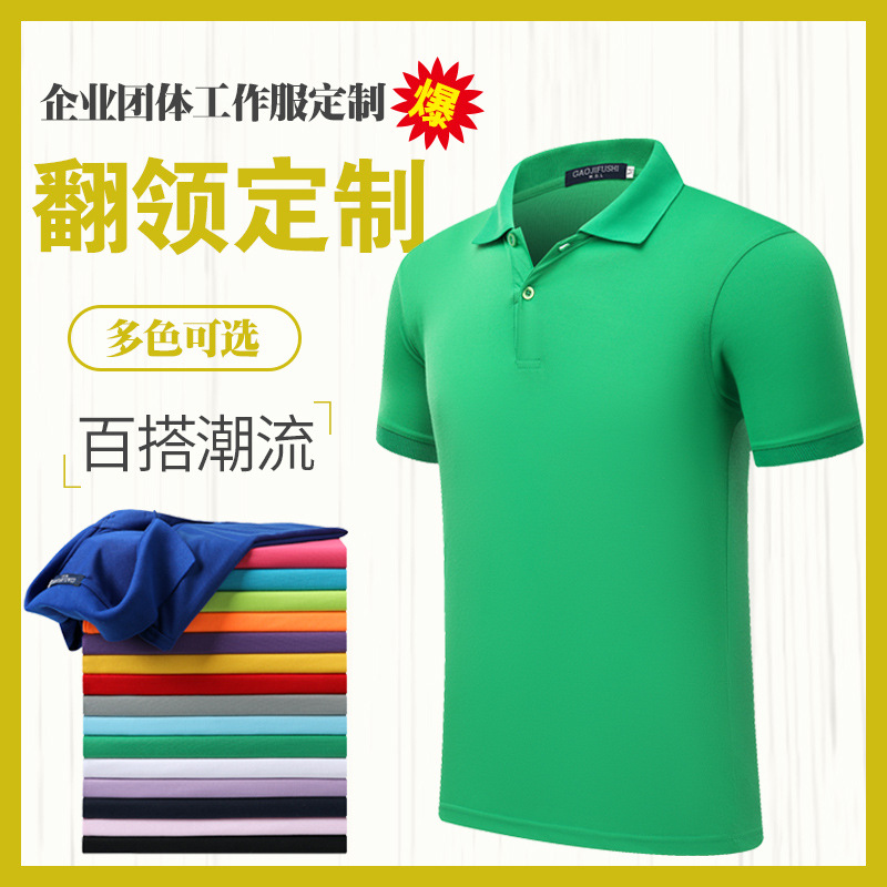 深圳工作服定制價格是多少？為什么要定做工作服？