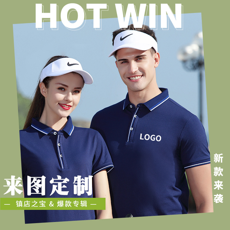 深圳夏季工作服定制廠家哪家最專業(yè)？