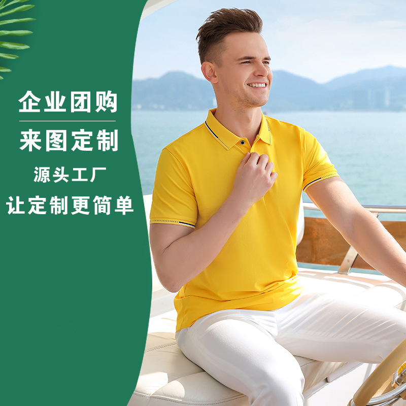 深圳工作服定制，廠家定制工作服需要多長(zhǎng)時(shí)間？
