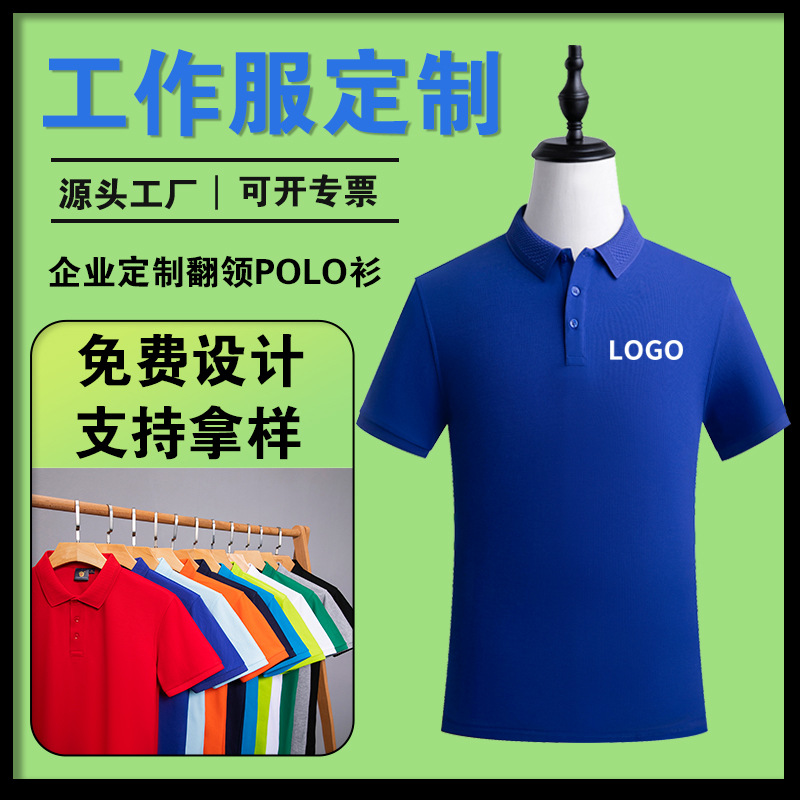 為什么說深圳工作服定制能夠提升企業(yè)形象呢？