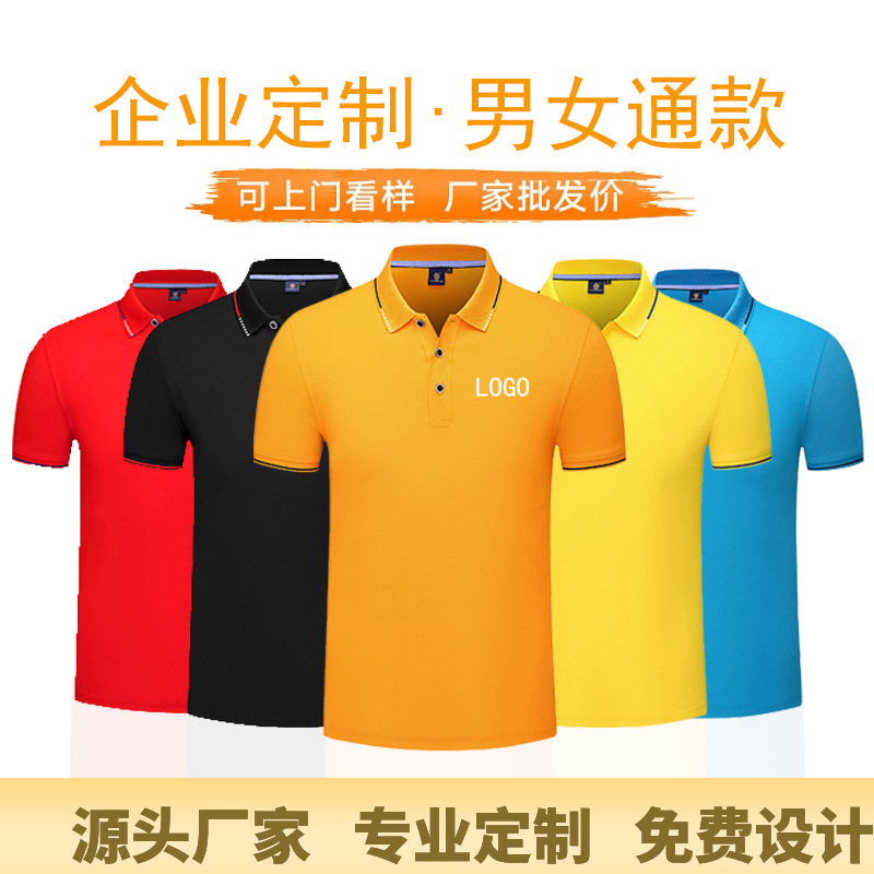 深圳工作服定制，夏季工作服該如何保養(yǎng)？