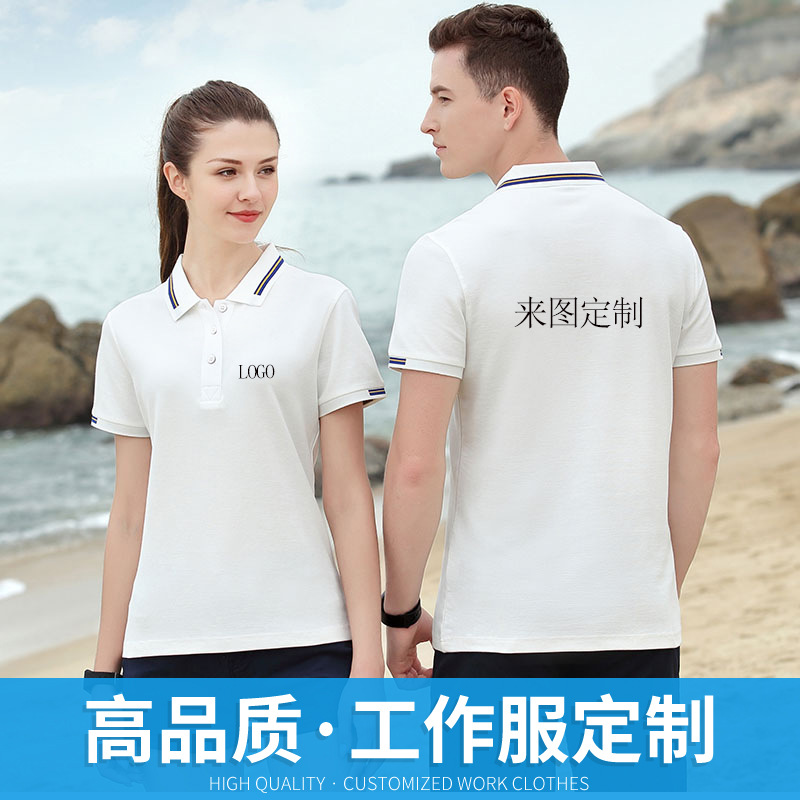 企業(yè)在選擇工作服定制款式前要考慮哪些因素？