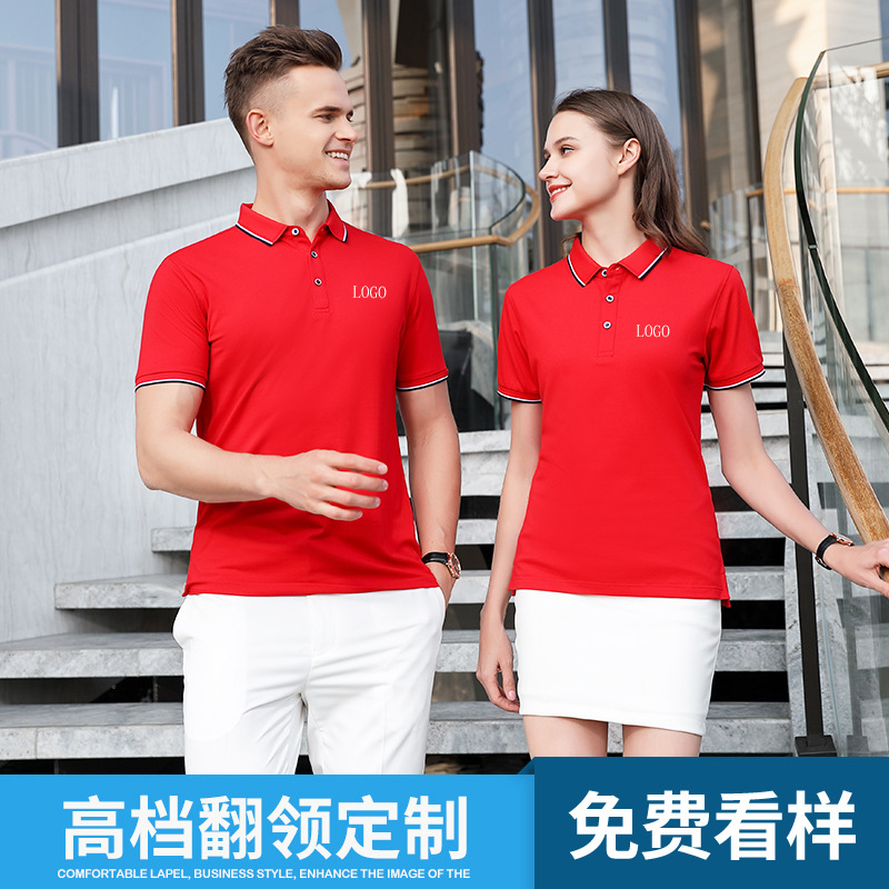 深圳夏季工作服定制廠家選擇哪家比較好？
