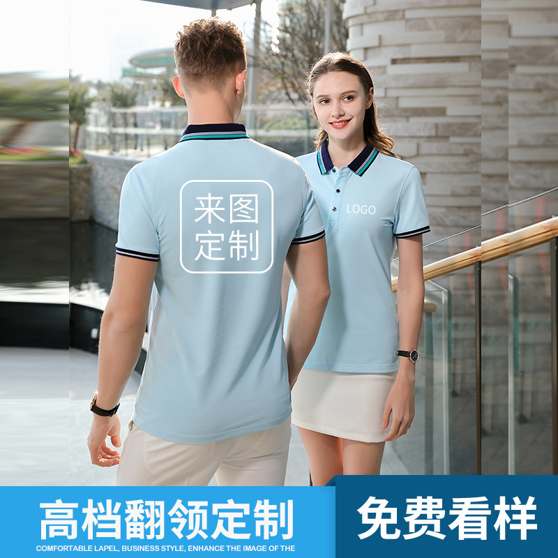 深圳工作服定制，夏季工作服定制價格是多少
