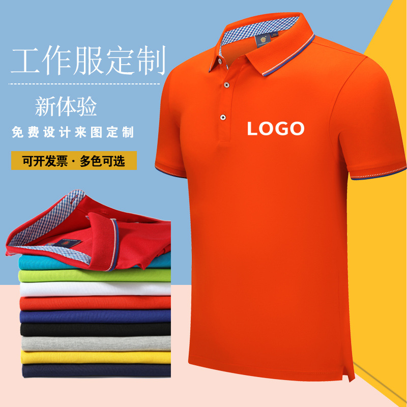 深圳工作服定制，定制工作服時需要注意的問題